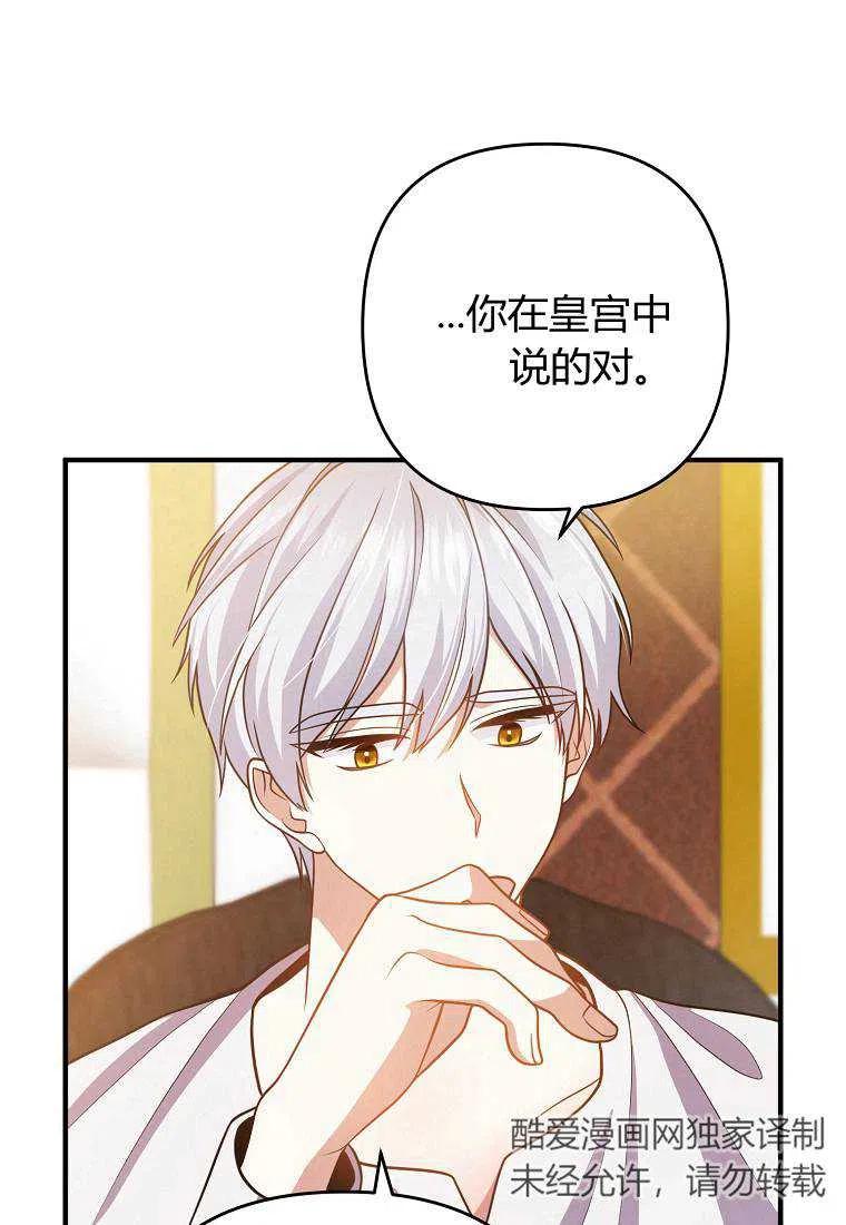 第13话81