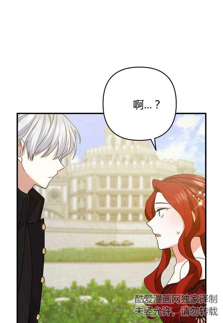第12话56