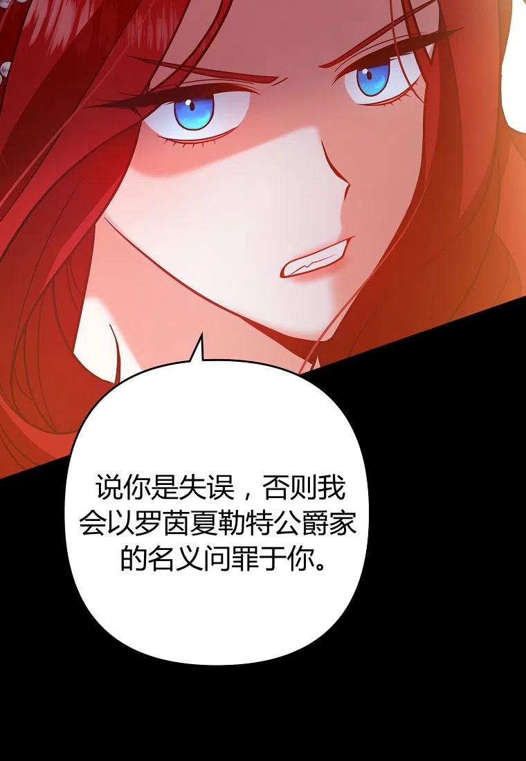 第08话134