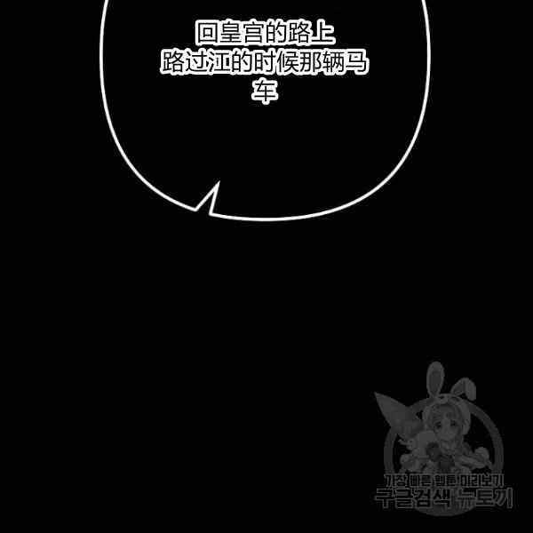 第30话83