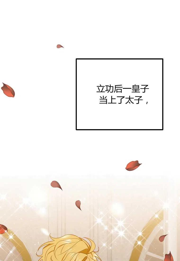 第23话13