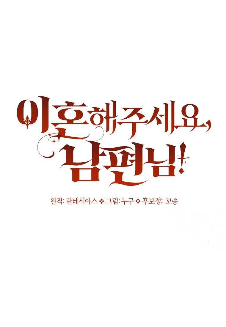 第16话31