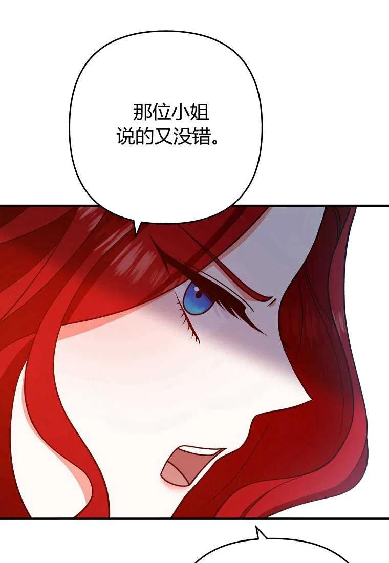 第12话81