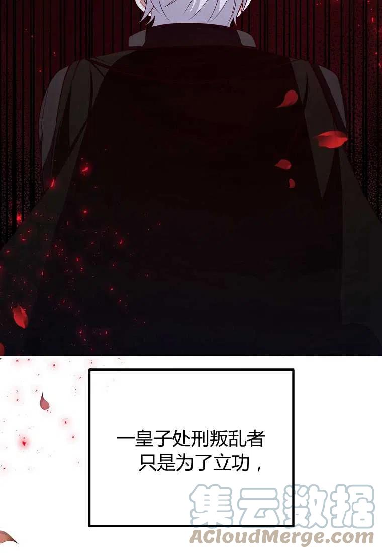 第23话12