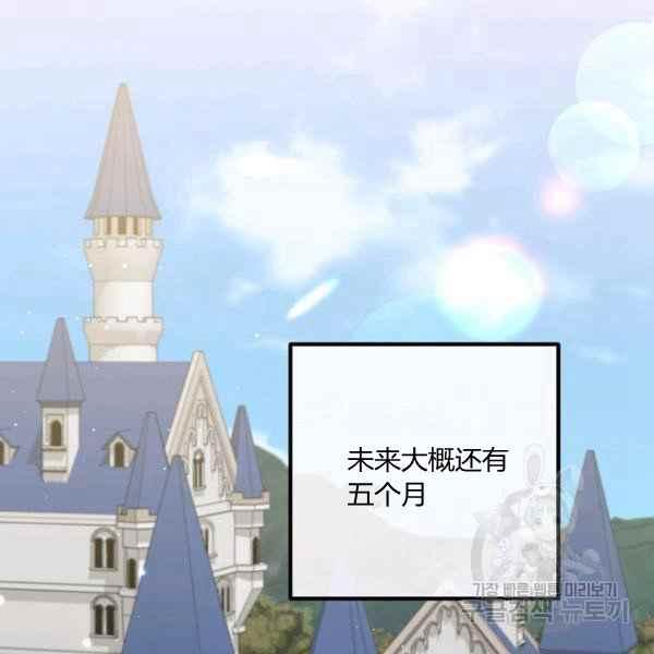 第28话34