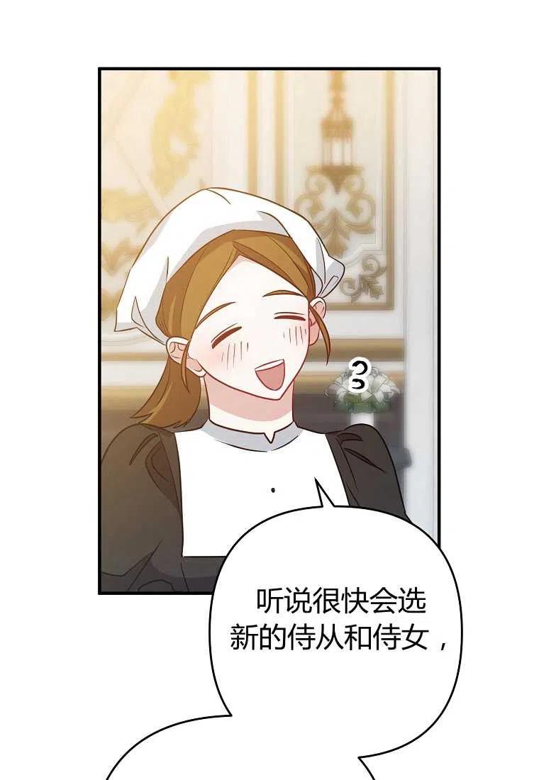 第07话91