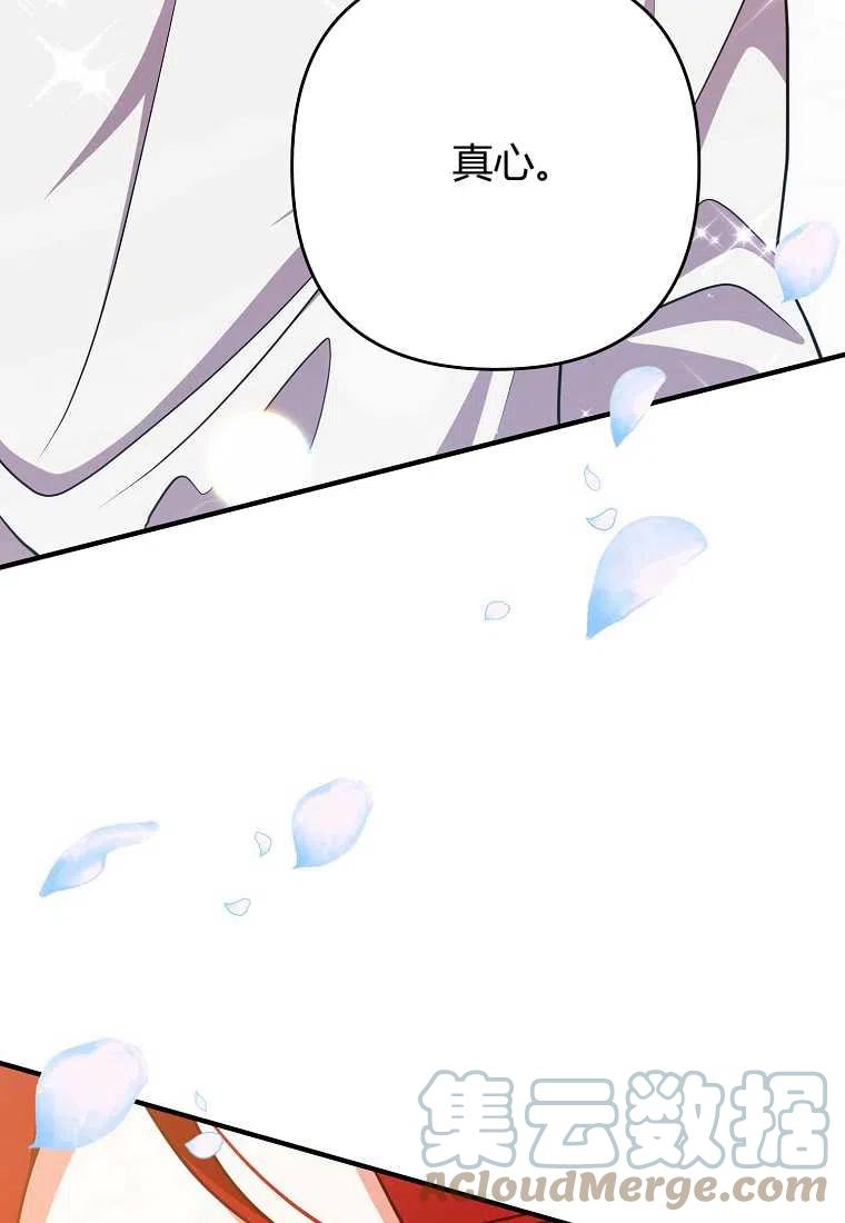 第13话88