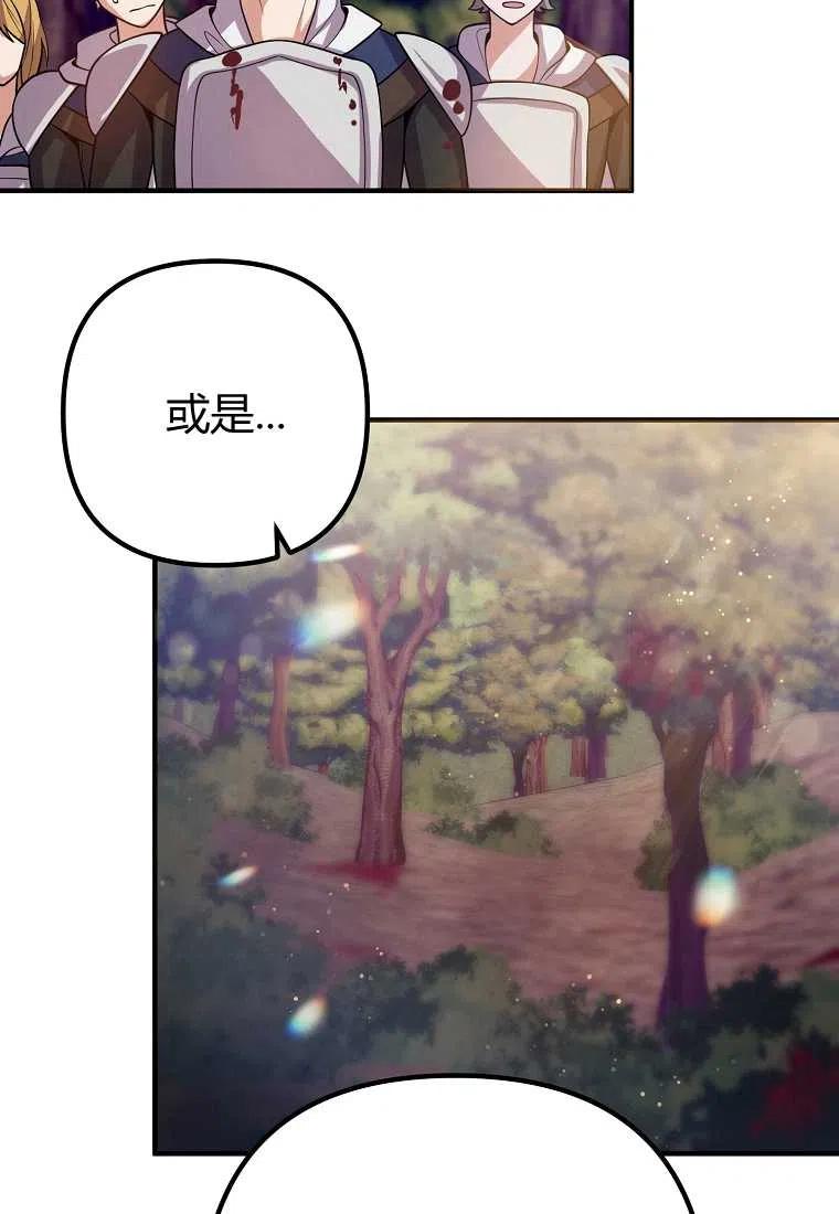 第20话26