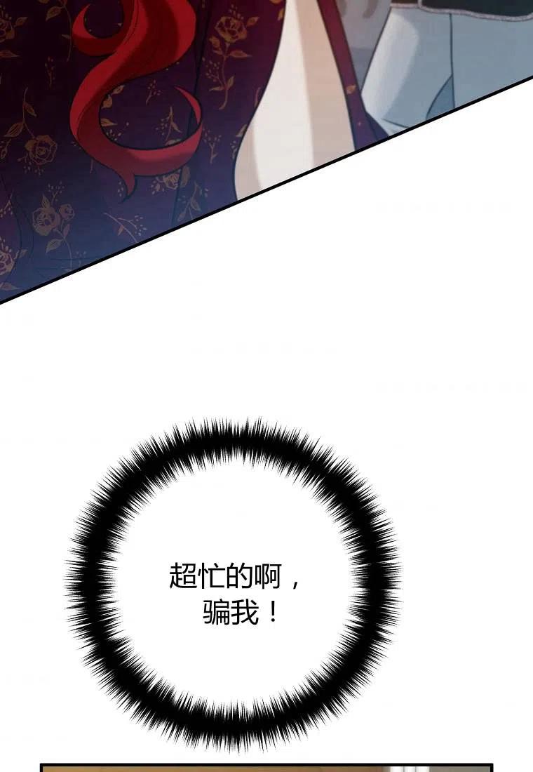 第05话63