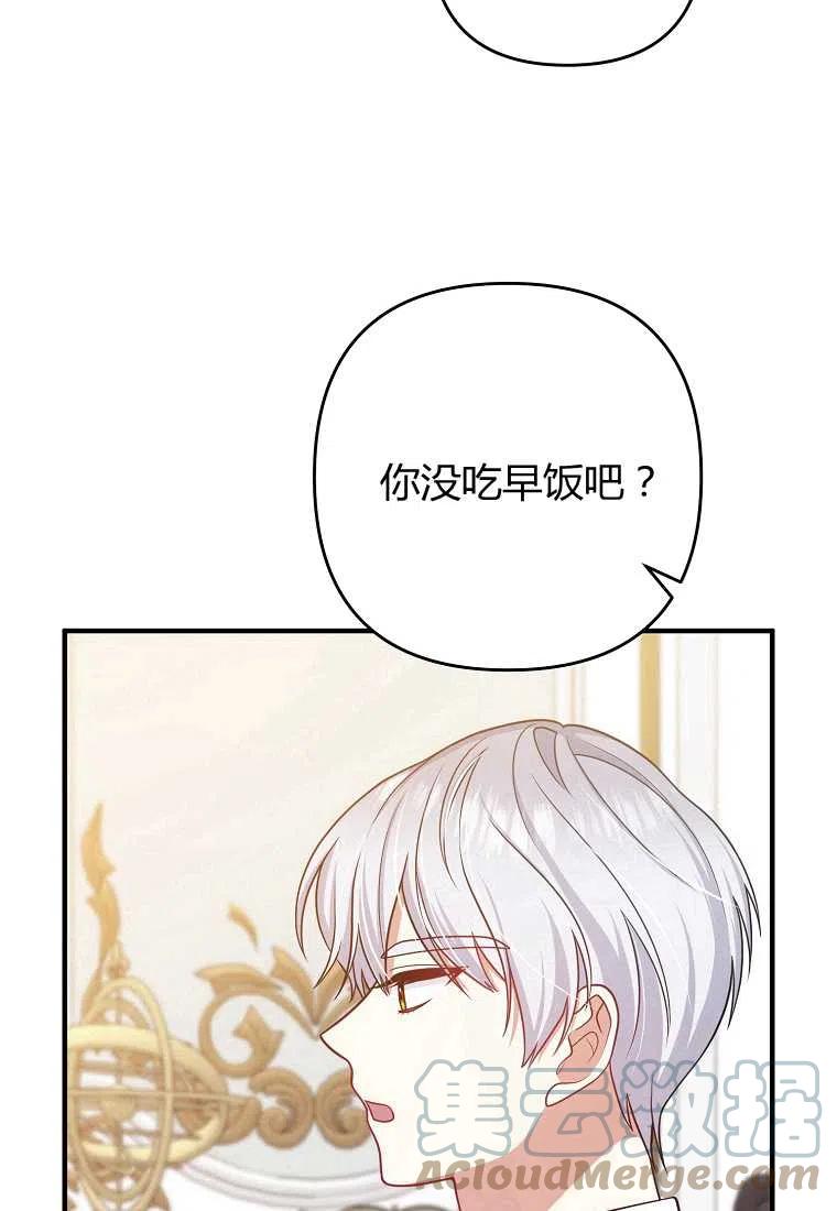 第14话21