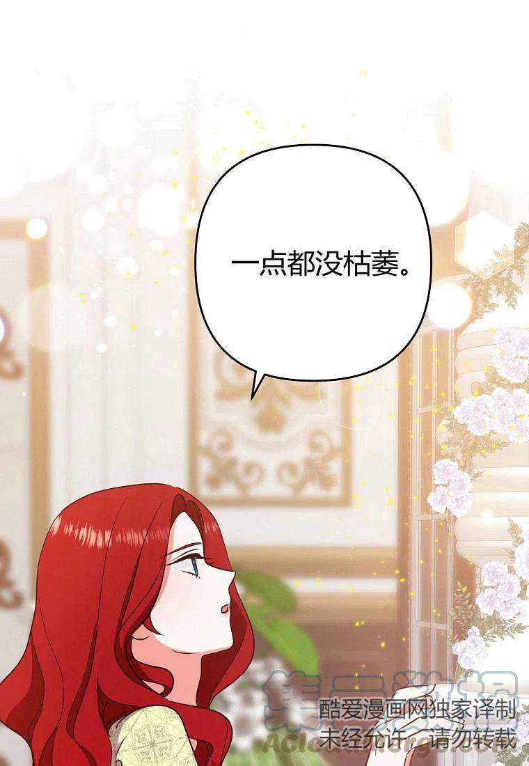 第07话16
