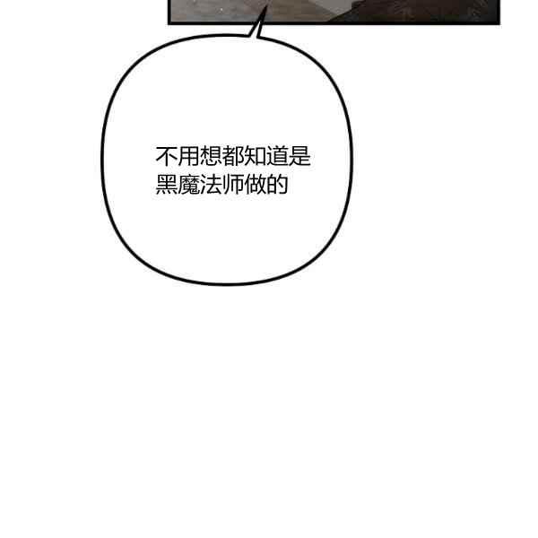 第28话119