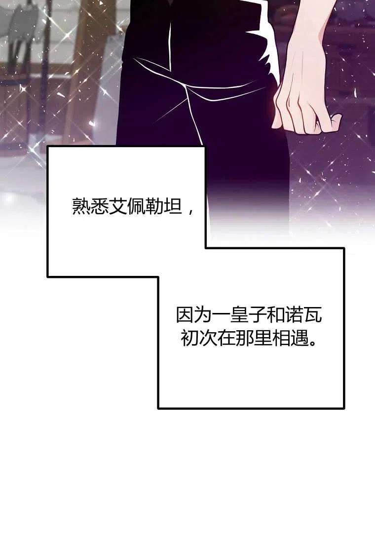 第16话74