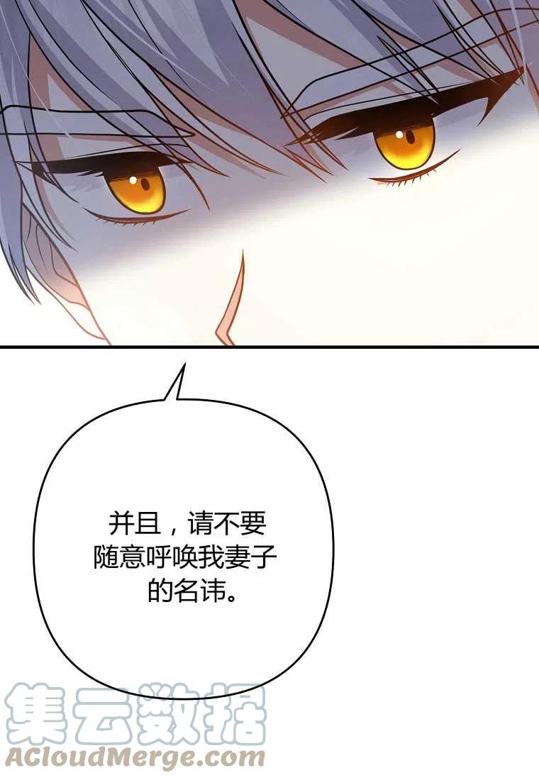 第12话94