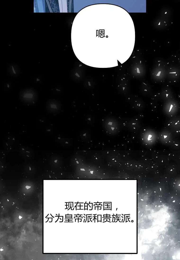 第09话74