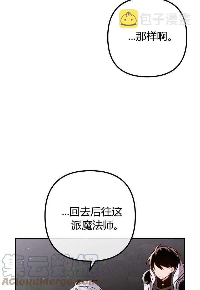第25话33