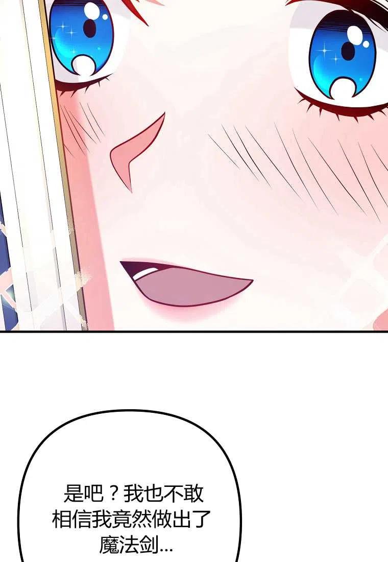 第19话80