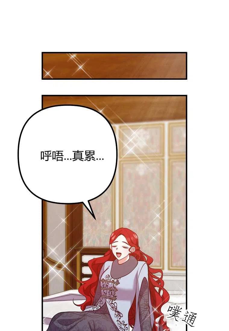 第19话47