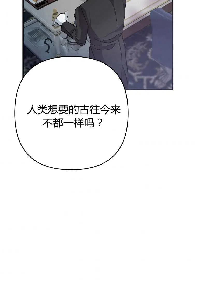 第03话126