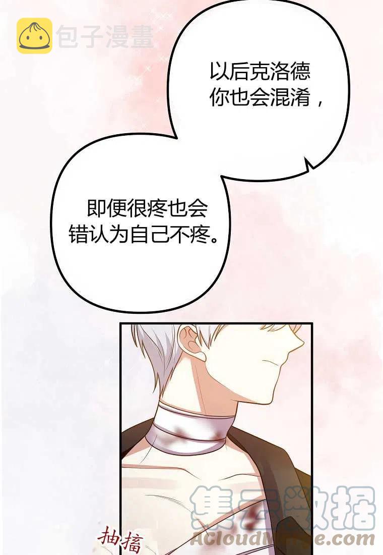 第21话55
