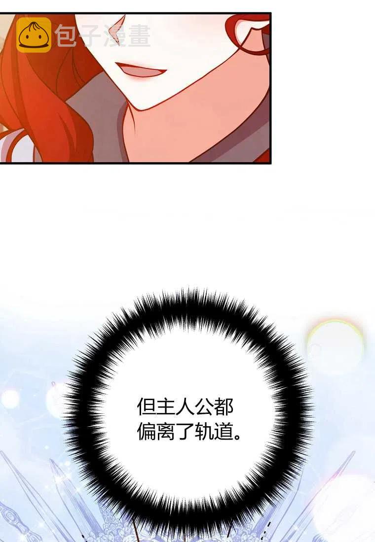 第19话1