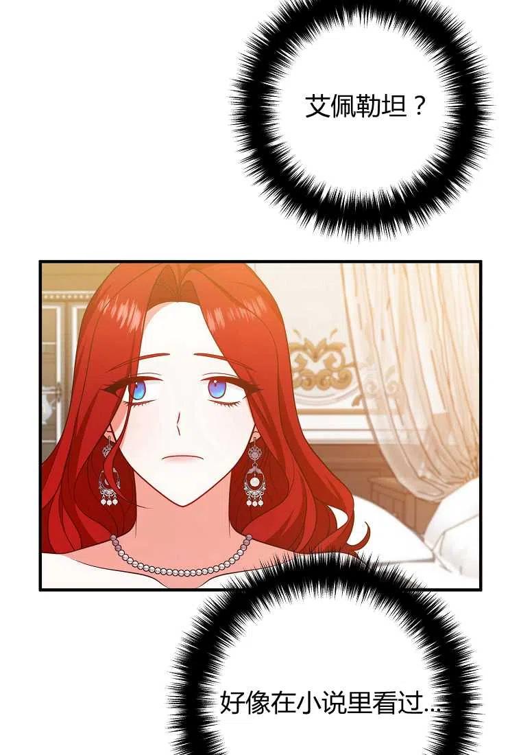 第16话13