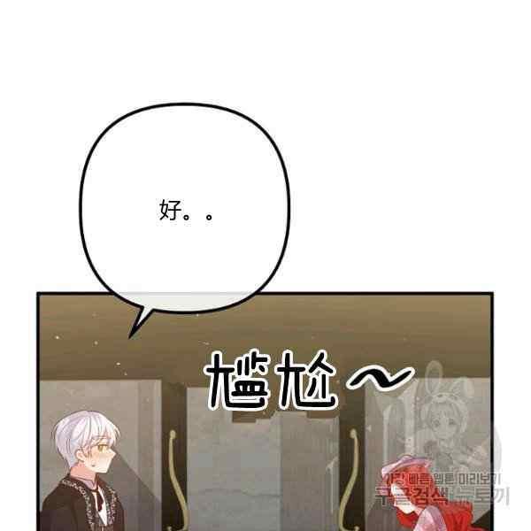 第30话6