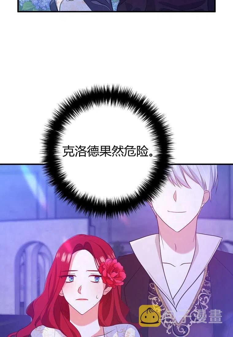 第05话10