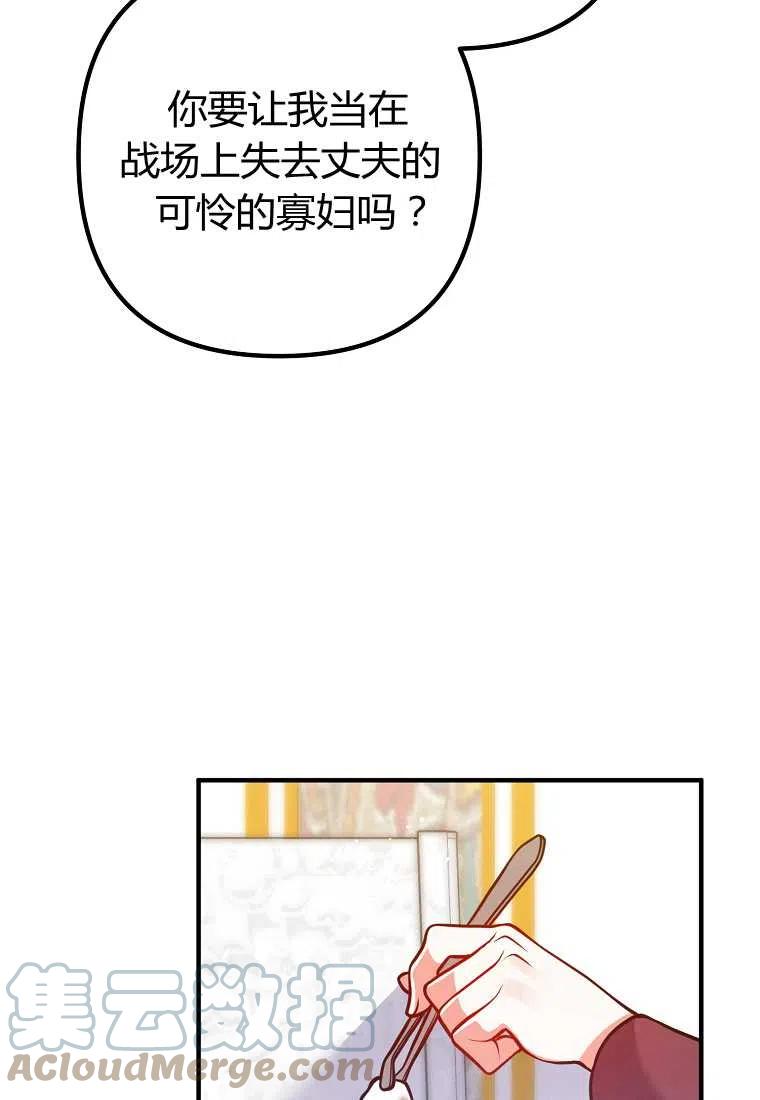 第21话18