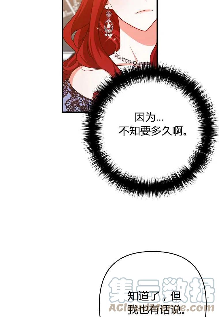 第16话61