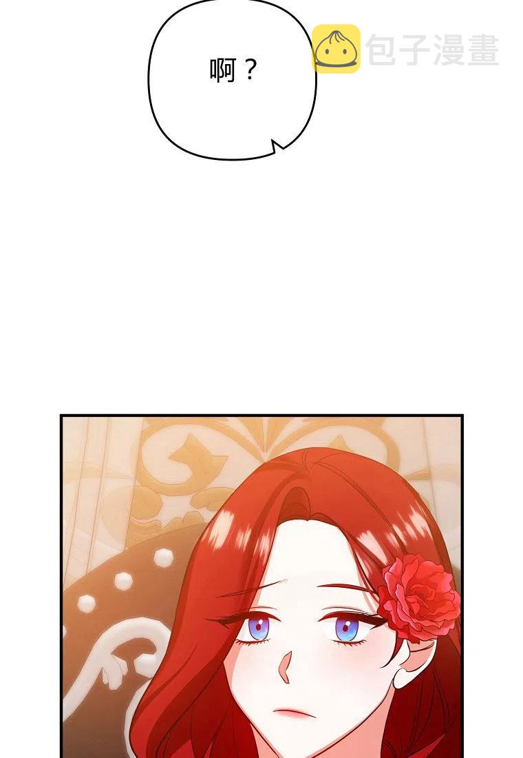 第05话20