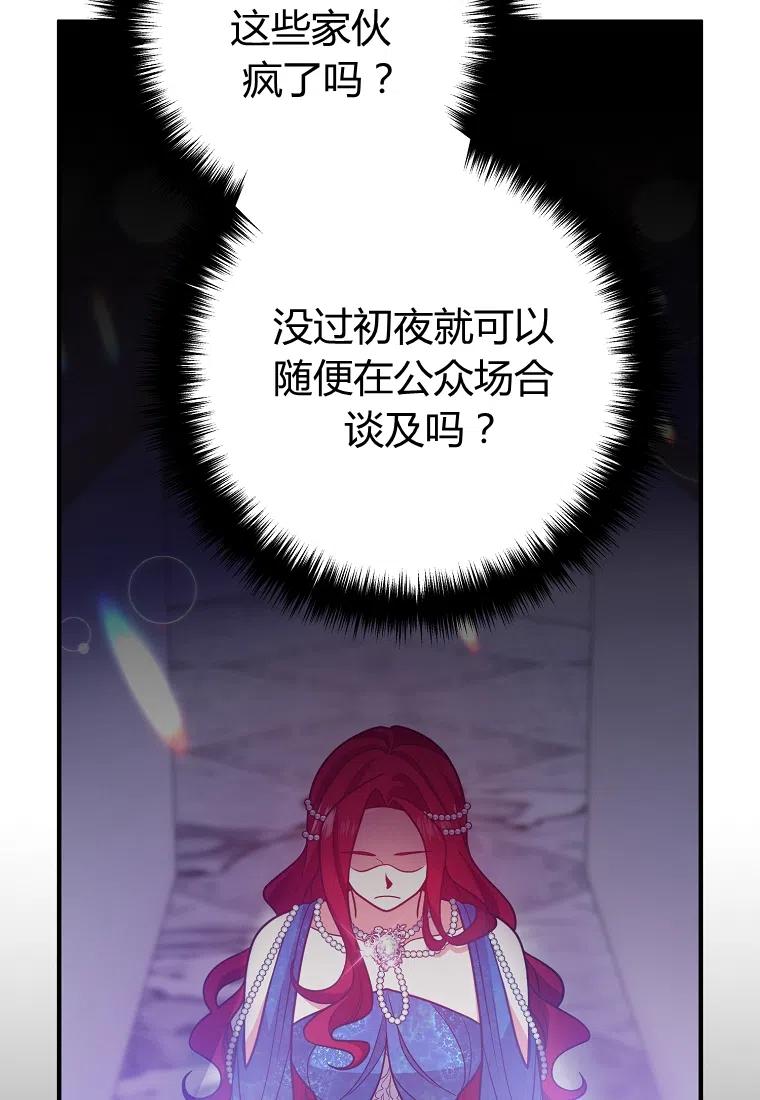 第08话125