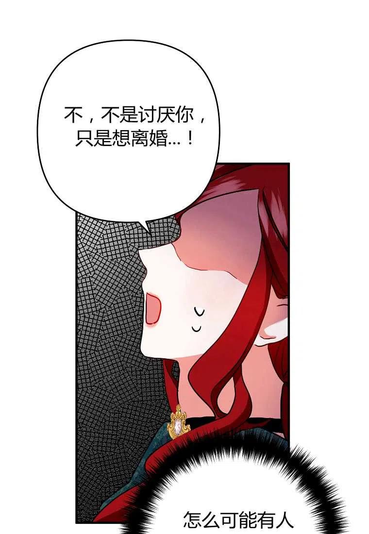 第02话91
