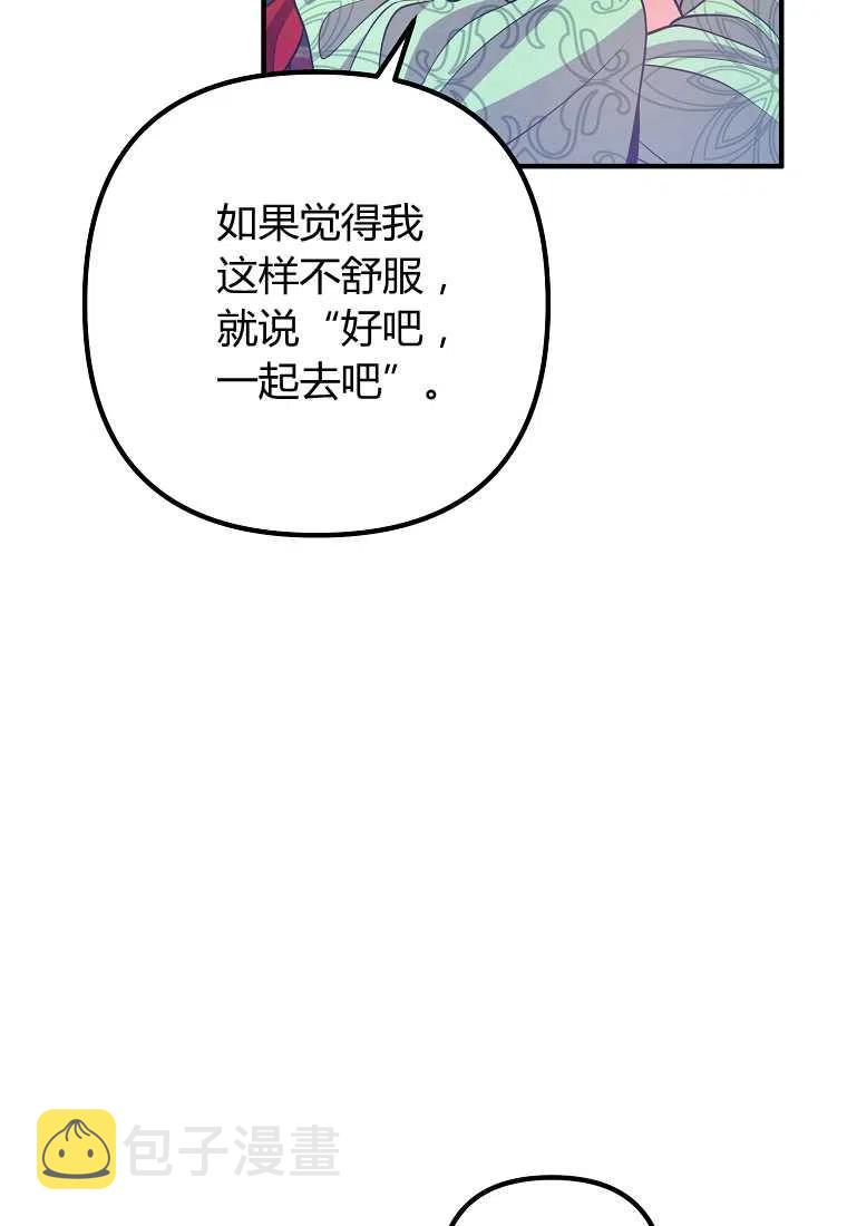 第17话26