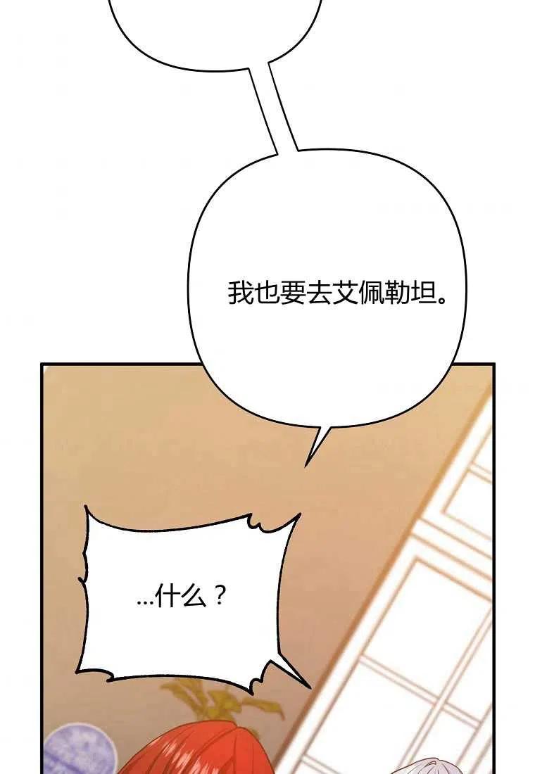 第16话63