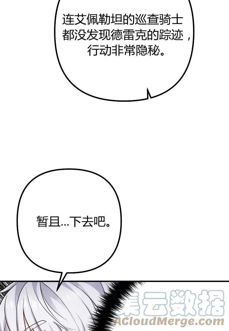 第20话27