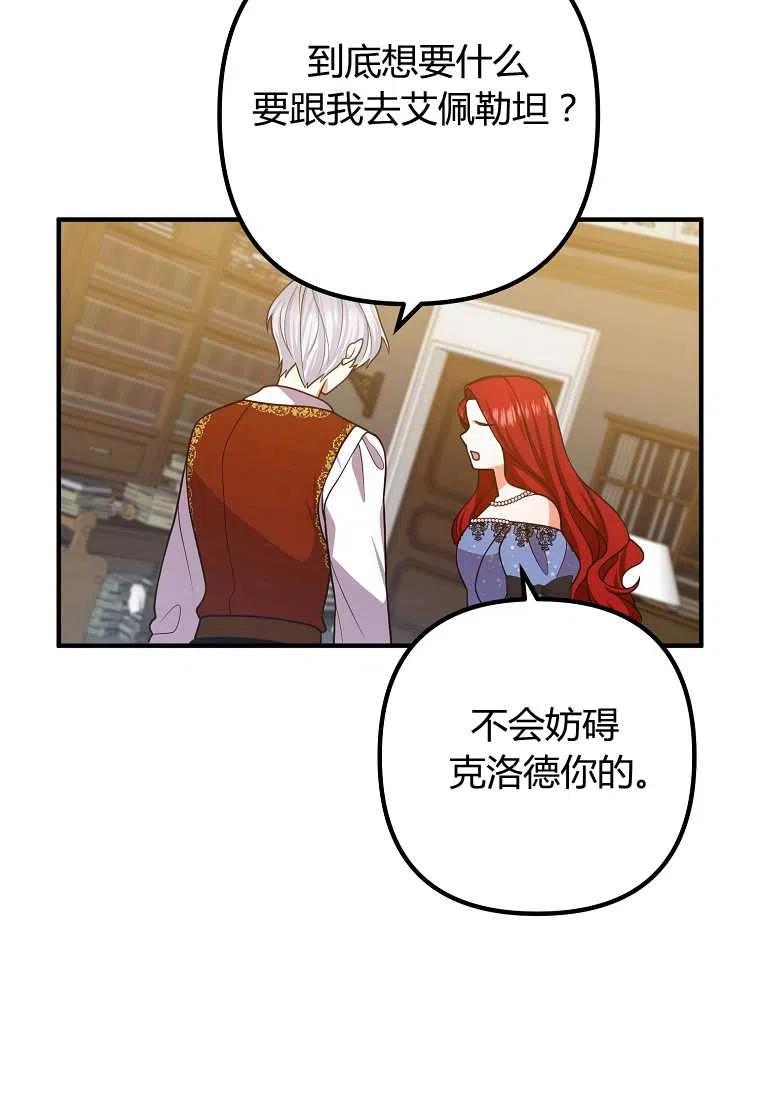 第17话4