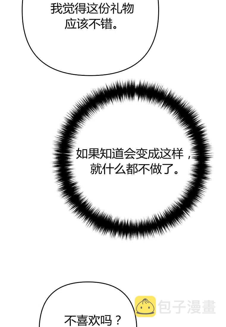 第07话43