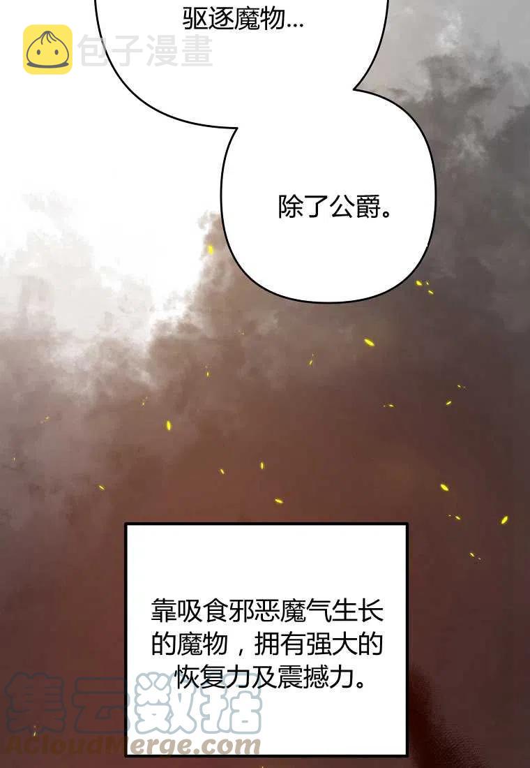 第16话21