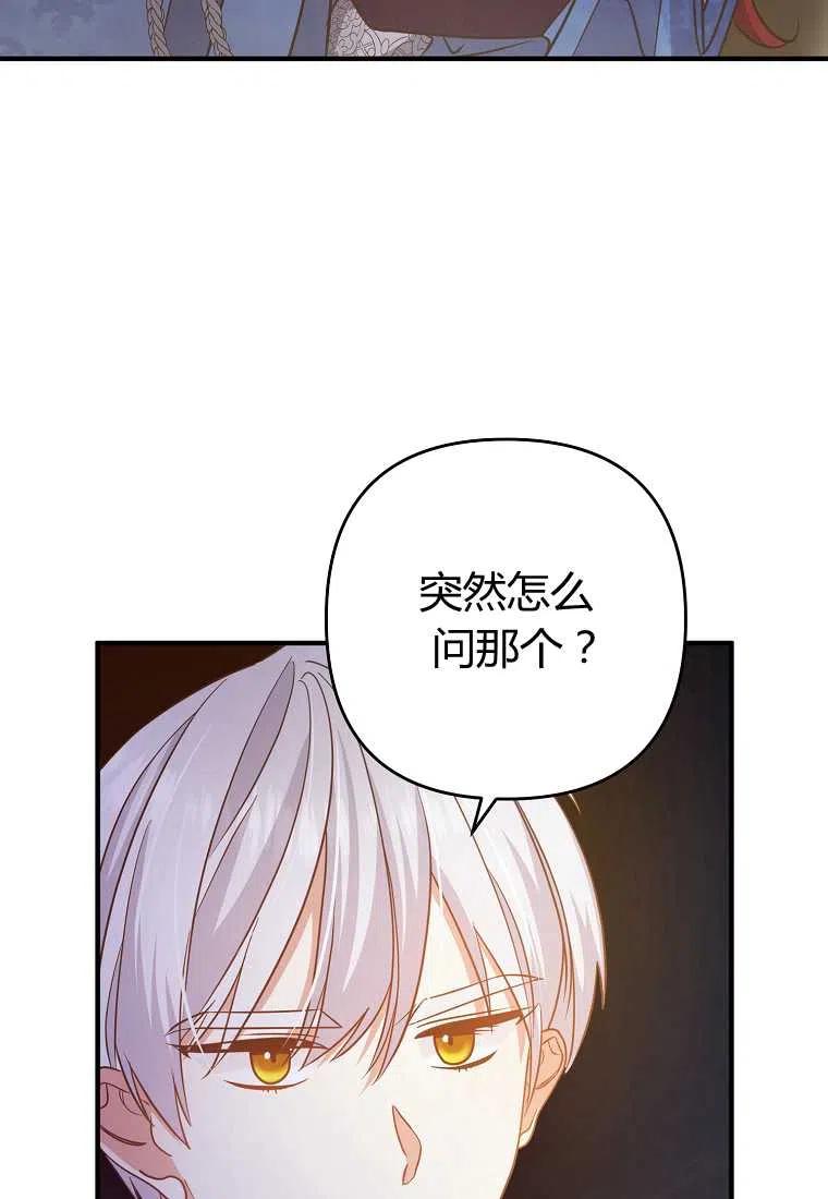 第07话133