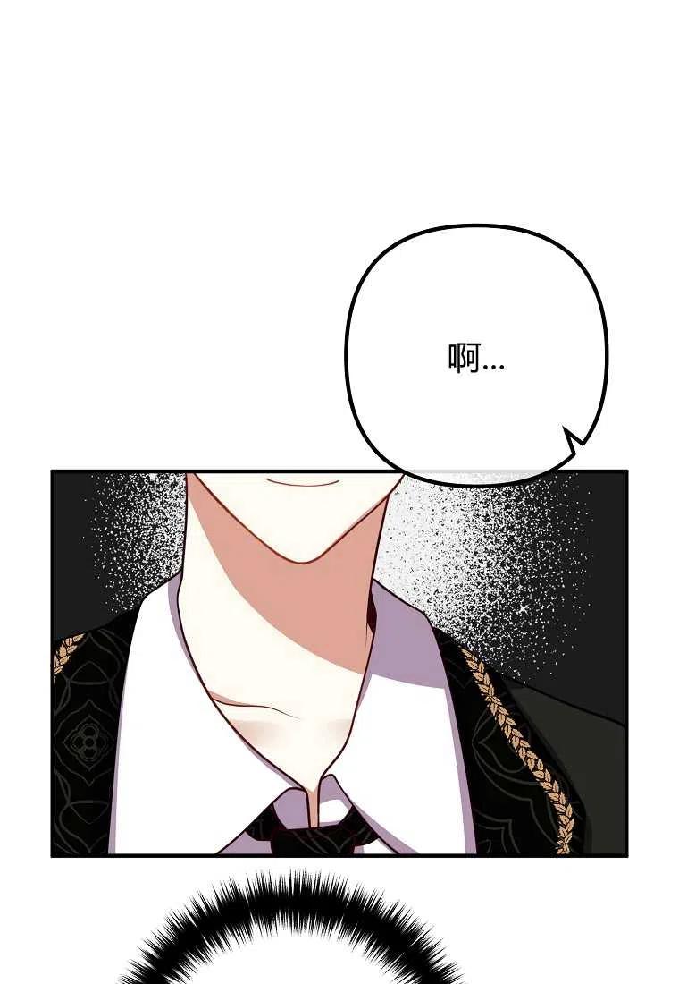 第23话40