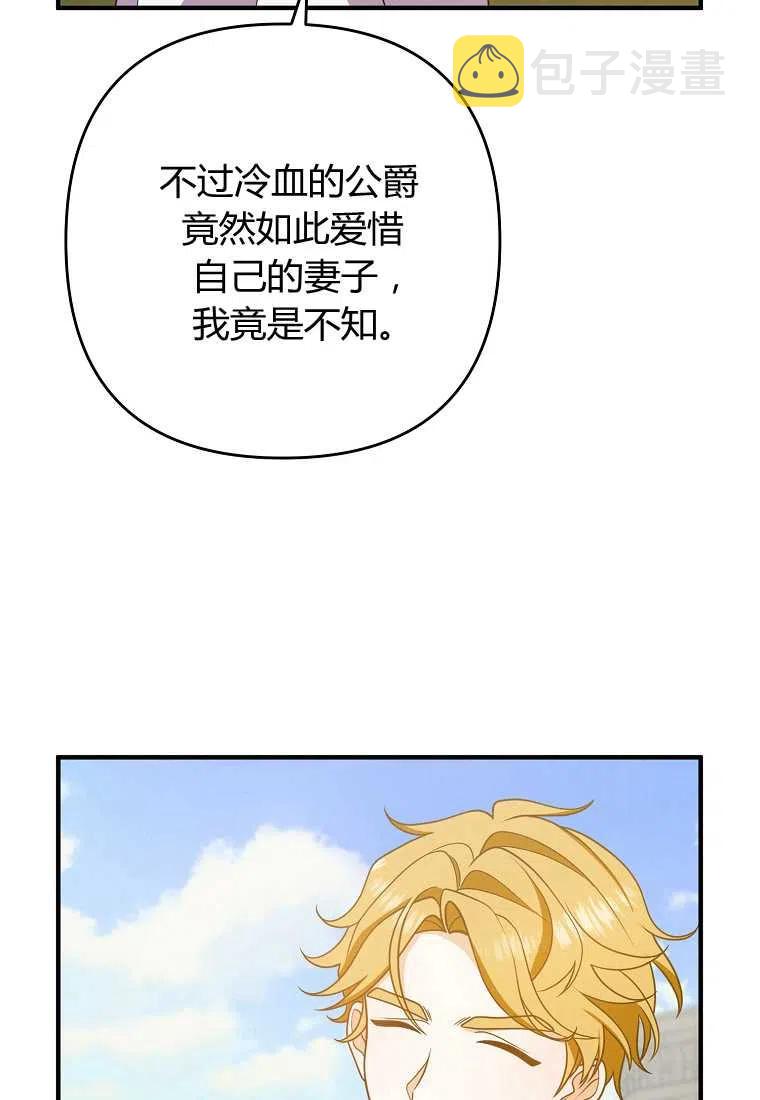 第13话6