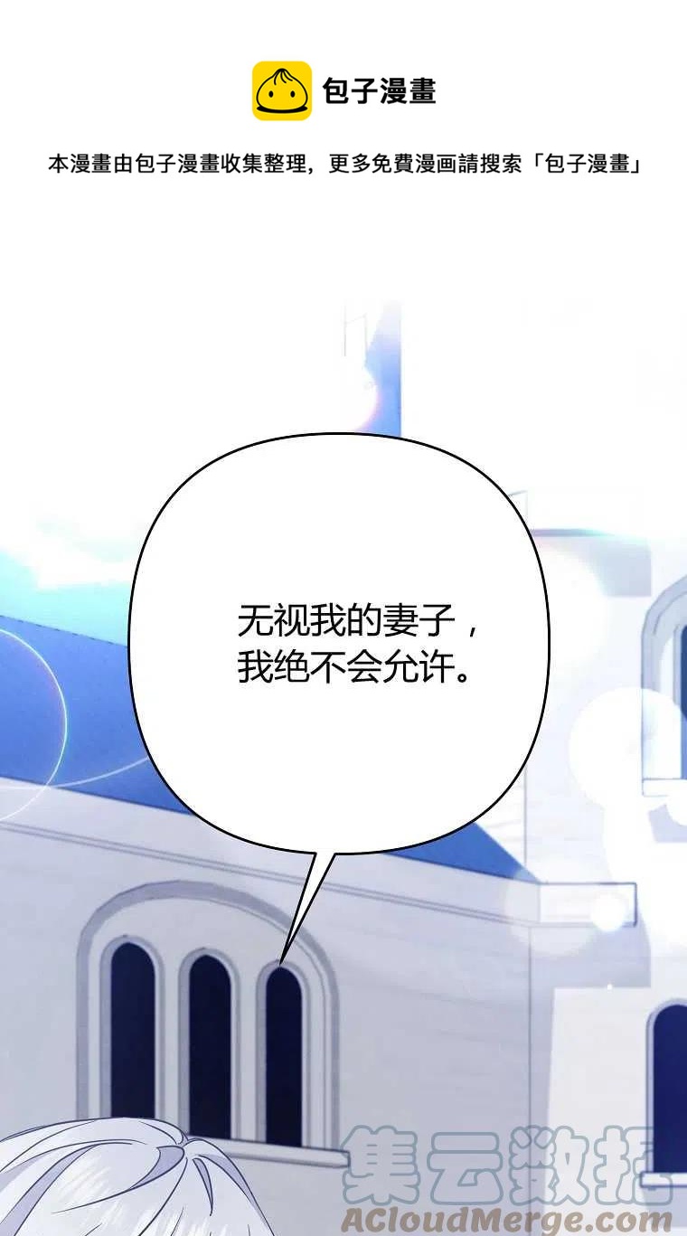 第07话124