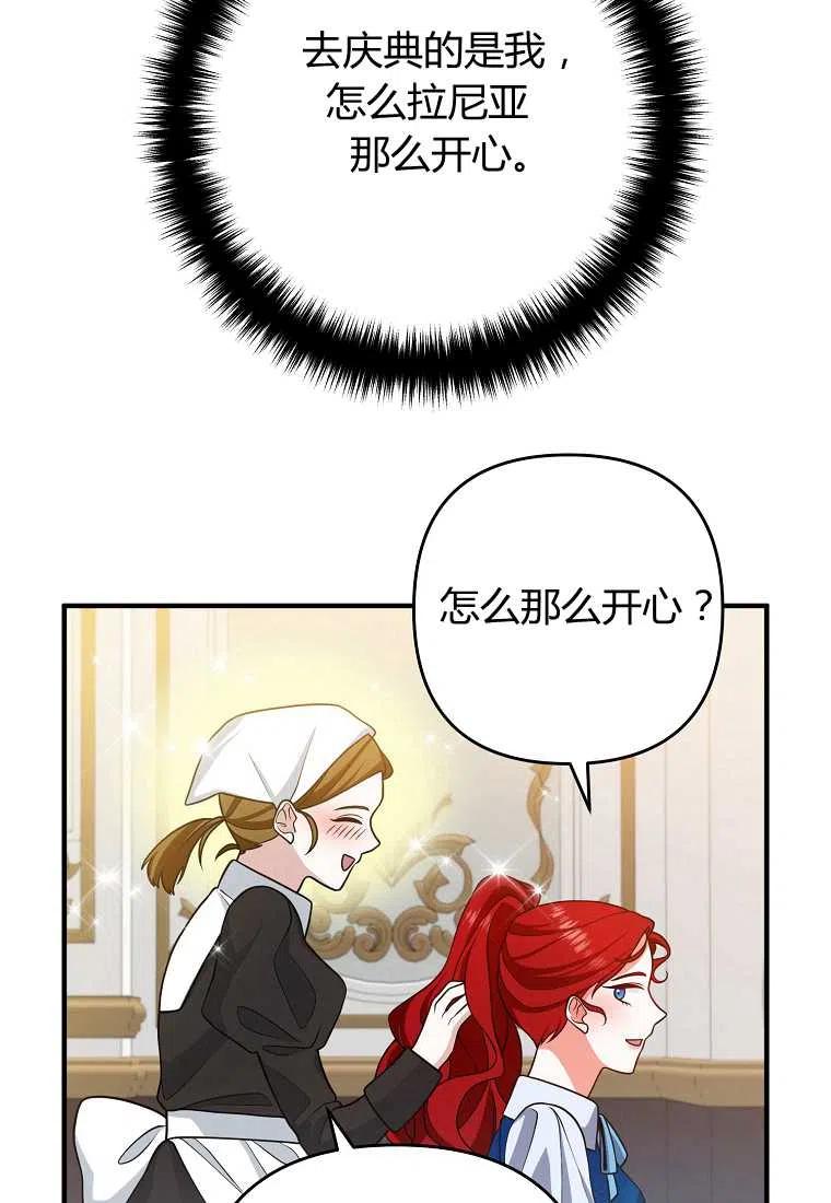 第14话60