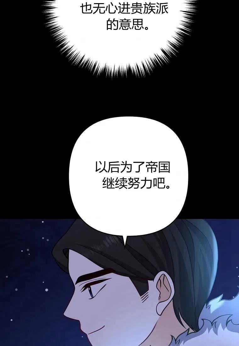 第09话82