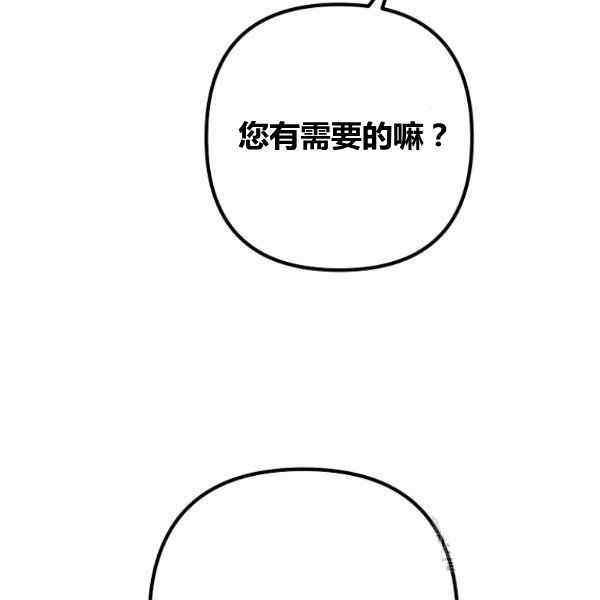 第29话18