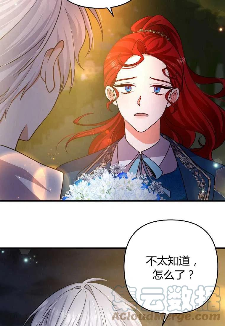 第15话64