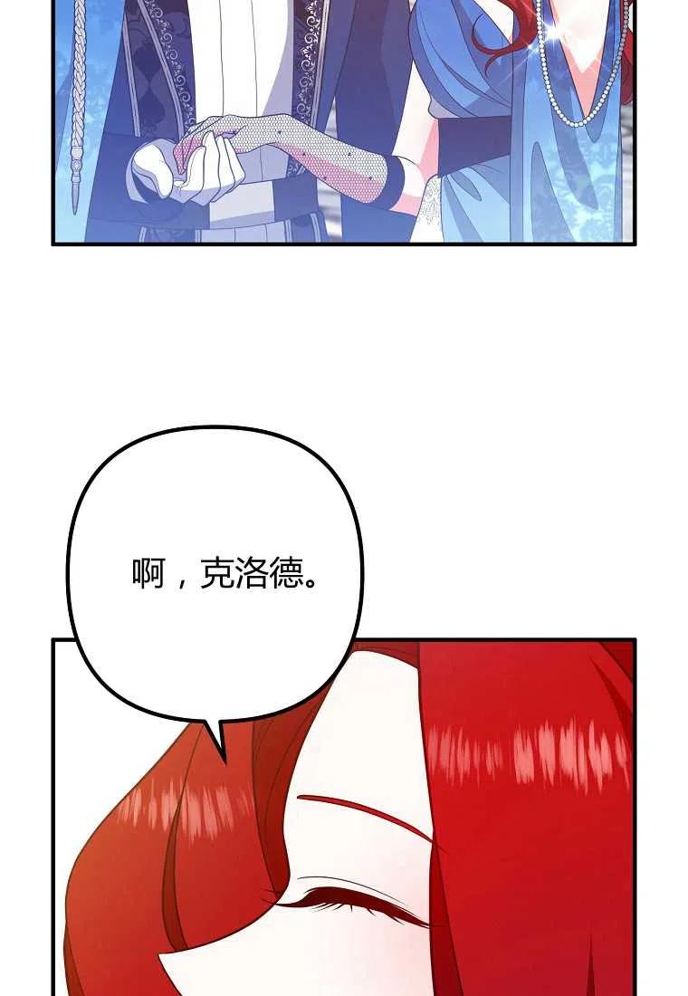 第10话3