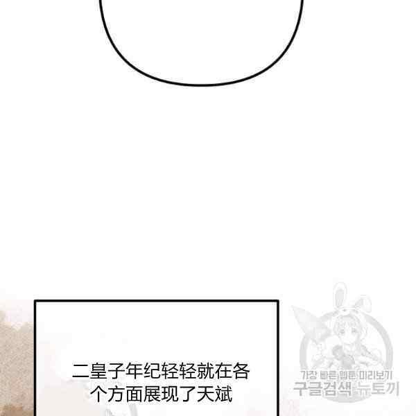 第30话66