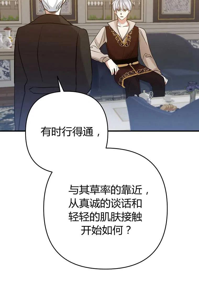 第03话134